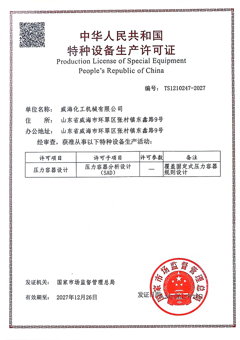设想证2023.jpg 设想证2023.jpg