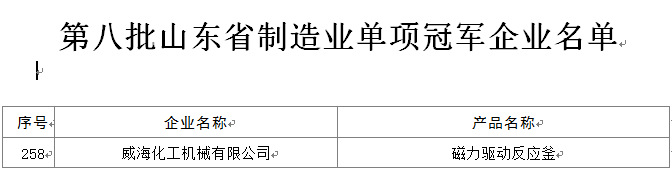 单项.png 单项.png